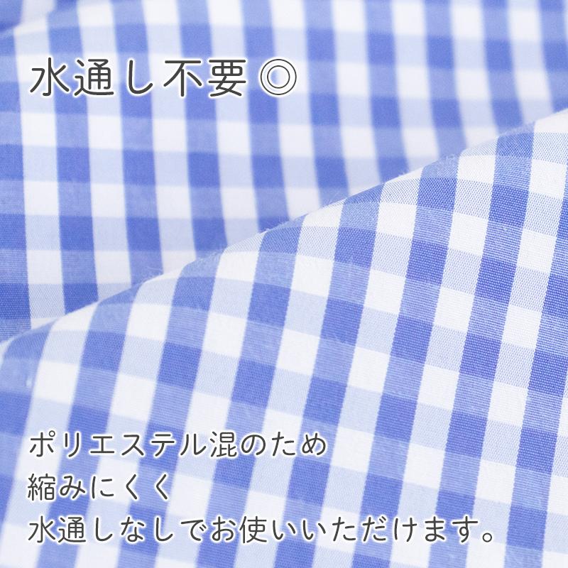 デコレクションズ 生地布5mmストライプ・ギンガムチェック綿ポリ生地