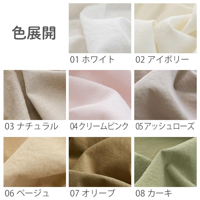 【美品】ボリオリ リネン100% サイズ37 14 1/2 楽天市場】◇◇☆70リネンボイル◇カットドビー『2タイプ