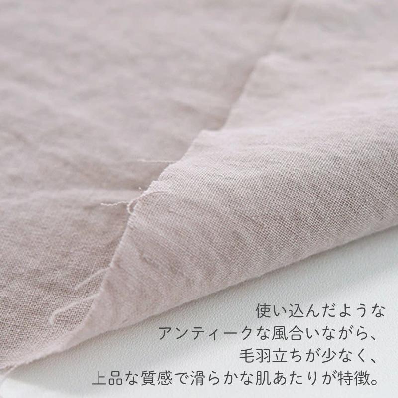 ハーフリネン生地☆確認用です