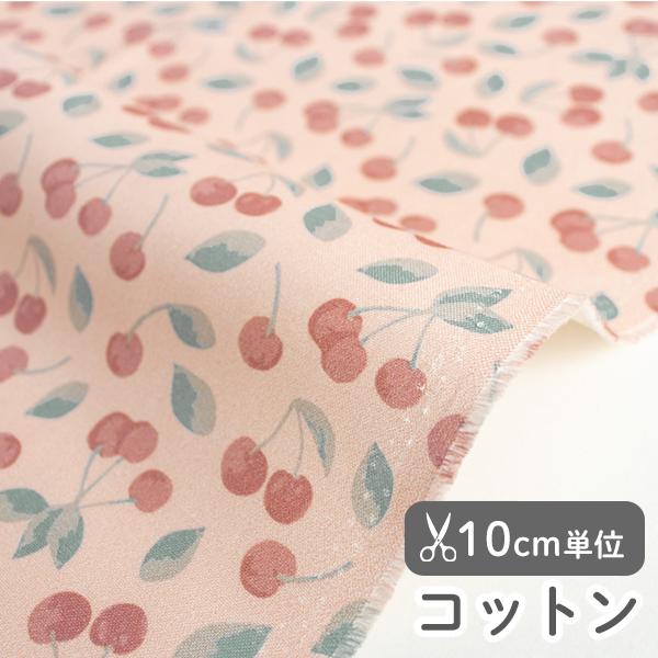 【期間限定30％OFF】生地・布・入園入学≪キャンディーチェリー≫コットン/幅110cm【10cm単位販売】 | デコレクションズ