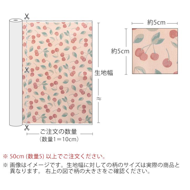 【期間限定30％OFF】生地・布・入園入学≪キャンディーチェリー≫コットン/幅110cm【10cm単位販売】 | デコレクションズ | 03