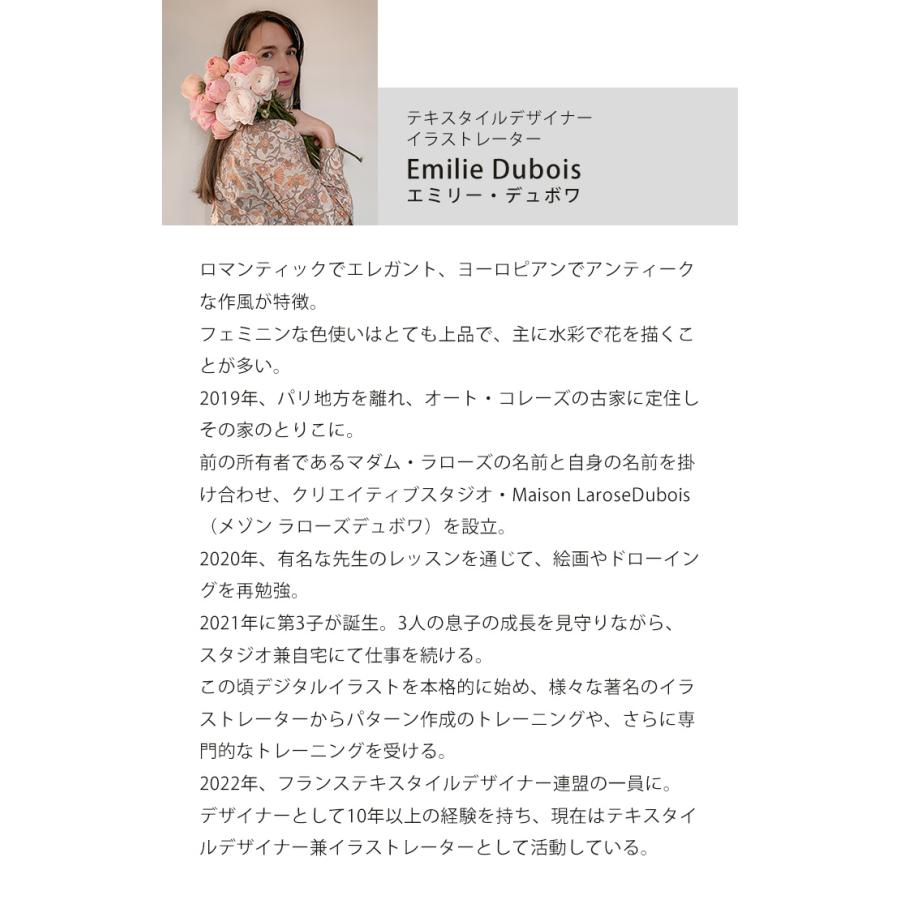 【新作】生地・布・入園入学≪ ロズレ ≫コットン/幅110cm【10cm単位販売】 | デコレクションズ | 12