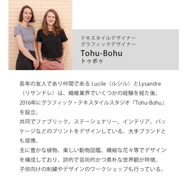 【新作】生地・布・入園入学≪ ロゼフルール ≫コットン/幅109cm【10cm単位販売】 | デコレクションズ | 12