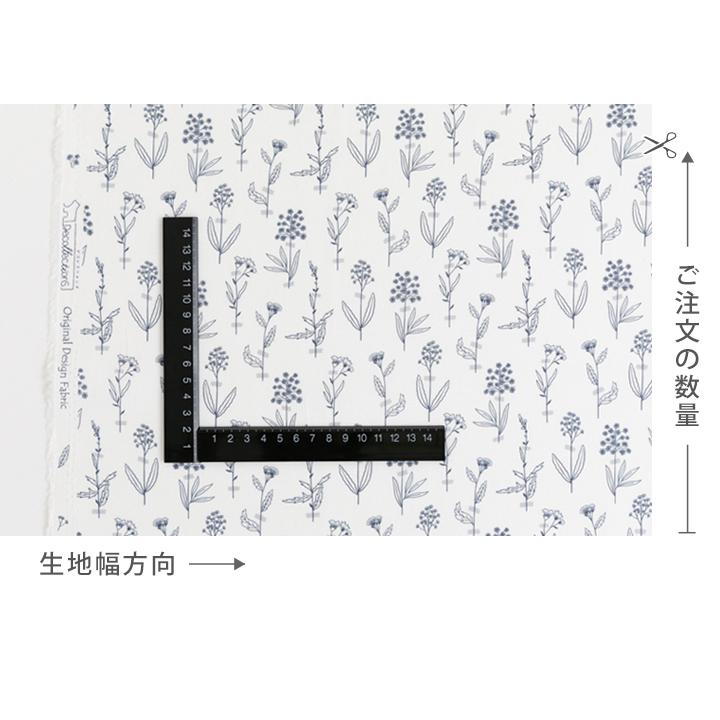 【新作】生地・布・入園入学≪カルム≫コットン/幅112cm【10cm単位販売】 | デコレクションズ | 02