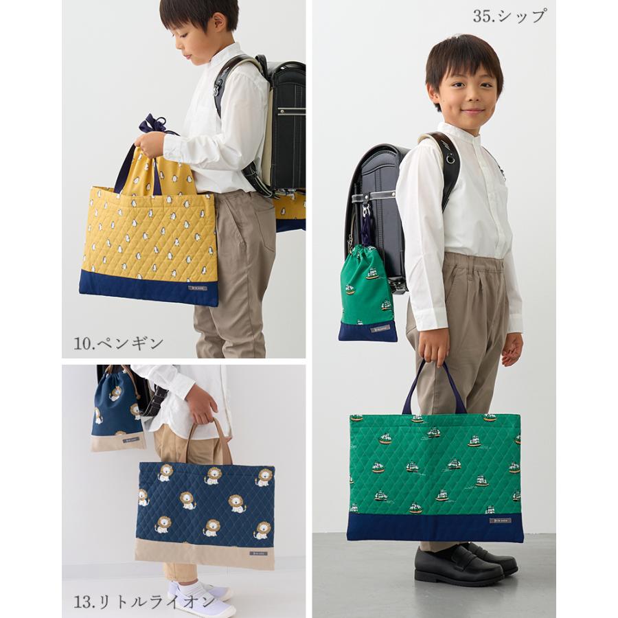 デスイート（desuite） レッスンバッグ［desuiteデスイート］単品販売