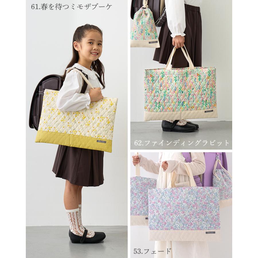 デスイート（desuite） レッスンバッグ［desuiteデスイート］単品販売