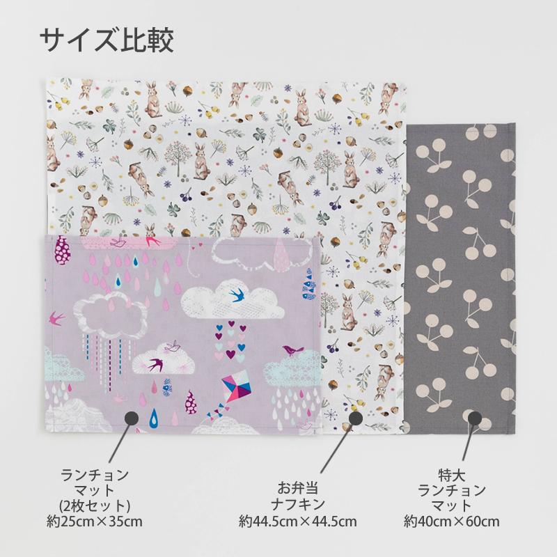 ランチマット　40×50  2枚　ハンドメイド　韓国雑貨　高学年 ランチマット40×50 2枚ハンドメイド韓国雑貨高学年