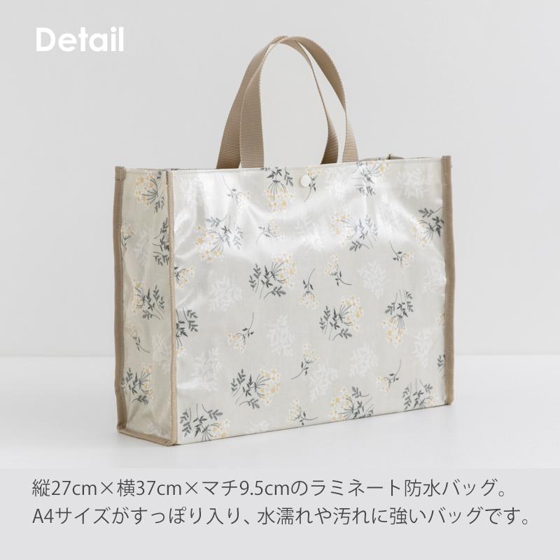 デスイート 【在庫限り】マチ付きラミネート防水バッグ ［desuite 