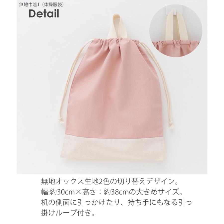 あずき 4点セット➕お着替え袋 楽天市場】KITOKITO お着替え