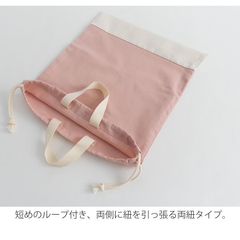 デスイート（desuite） 巾着L（体操服袋）無地［desuiteデスイート