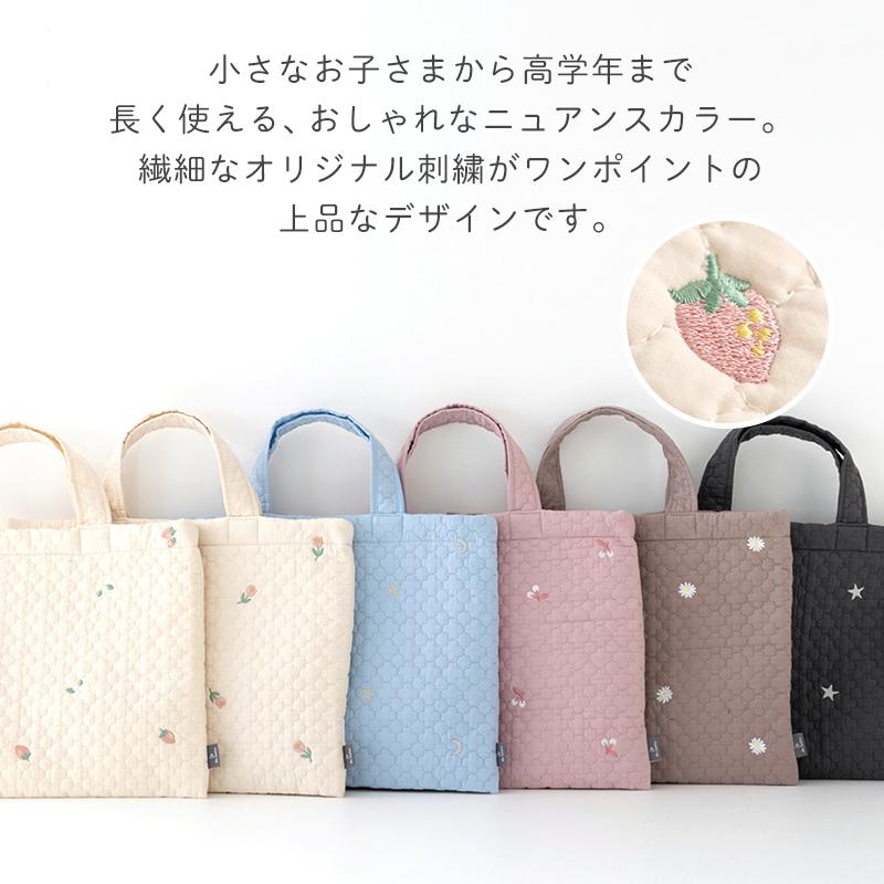 デスイート（desuite） レッスンバッグ ヌビバッグ 刺繍 モロッカン