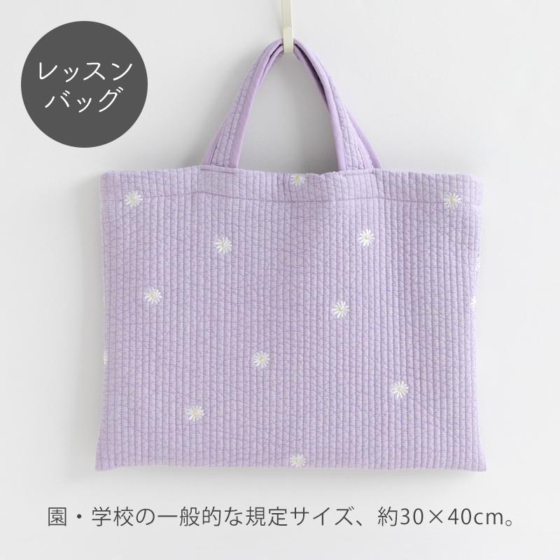 デスイート（desuite） 入園入学刺繍ヌビ2点セットレッスンバッグ