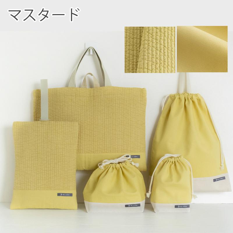 ほぼ未使用◎入園グッズセット◎ ほぼ未使用◎入園グッズセット◎ ほぼ未使用◎入園グッズセット◎