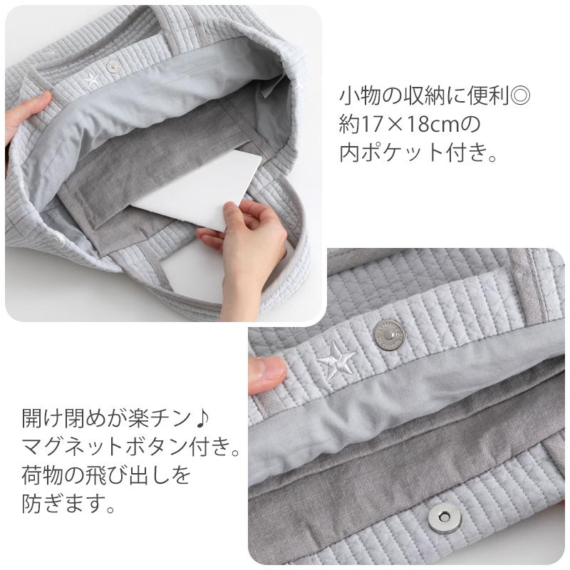 デスイート 刺繍ヌビレッスンバッグ［desuite デスイート］単品販売 