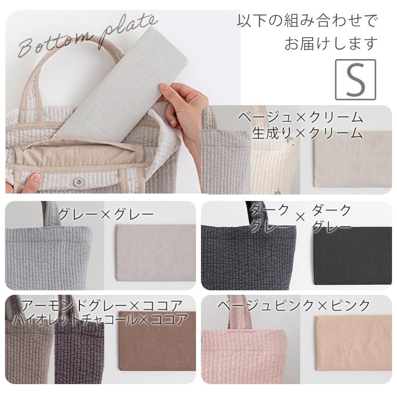 なちみ様♡ダブルチュールショルダーヌビバッグ ○マチ付きヌビバッグ(M・Sの2サイズ)［desuiteデスイート］ : デ