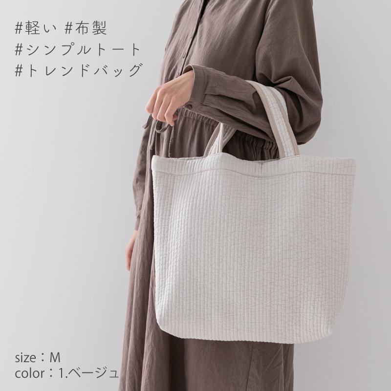 ○マチ付きヌビバッグ(M・Sの2サイズ)［desuiteデスイート］ : デ