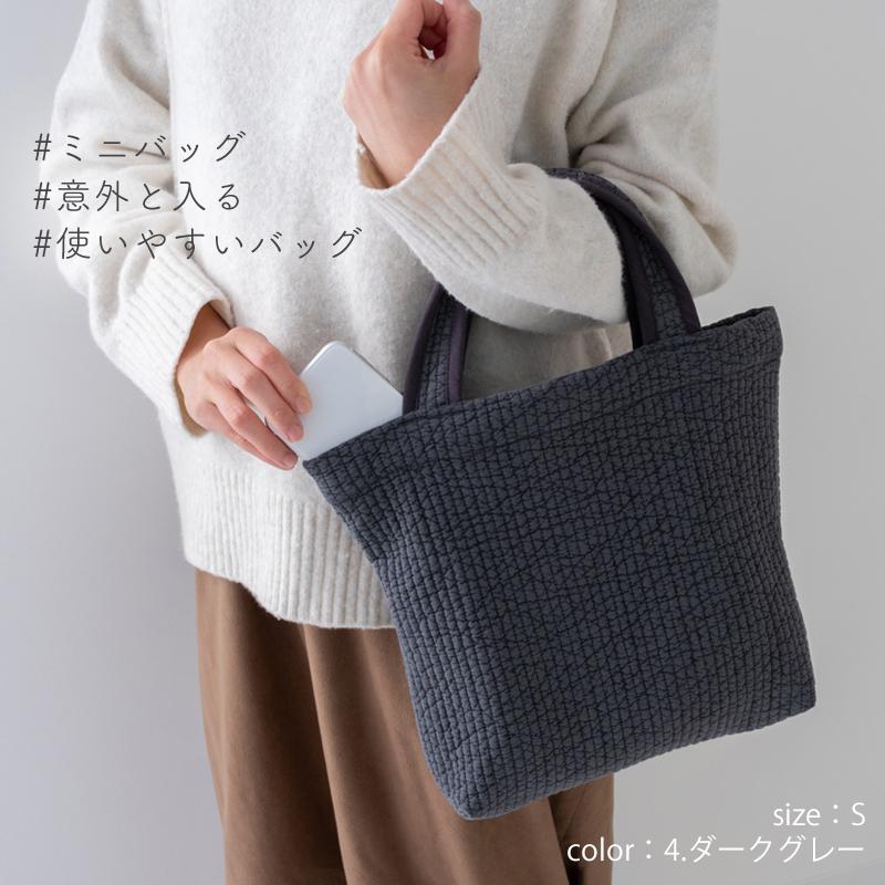 ○マチ付きヌビバッグ(M・Sの2サイズ)［desuiteデスイート］ : デ