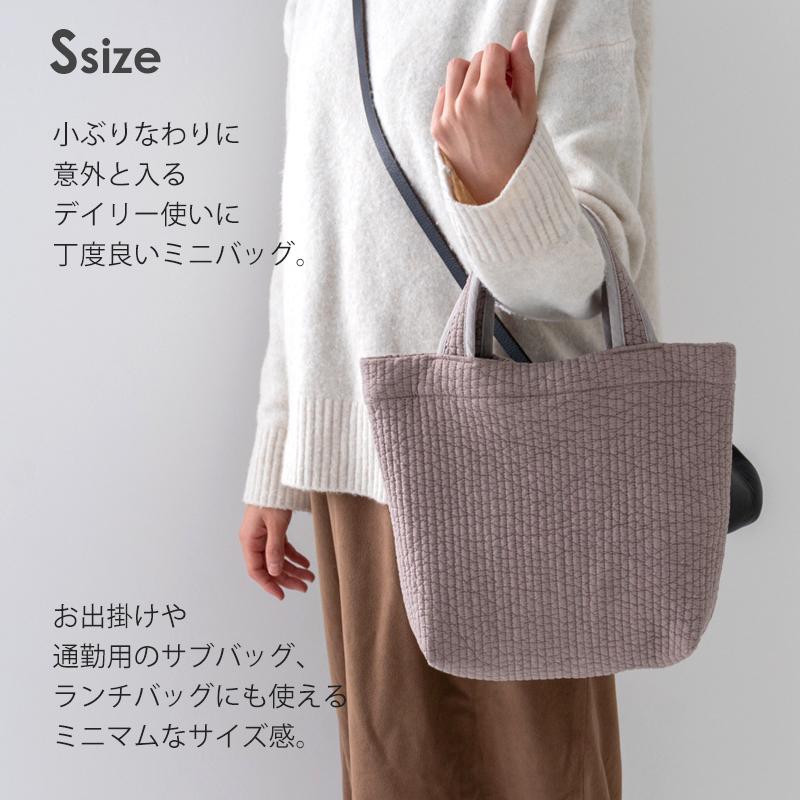 ○マチ付きヌビバッグ(M・Sの2サイズ)［desuiteデスイート］ : デ