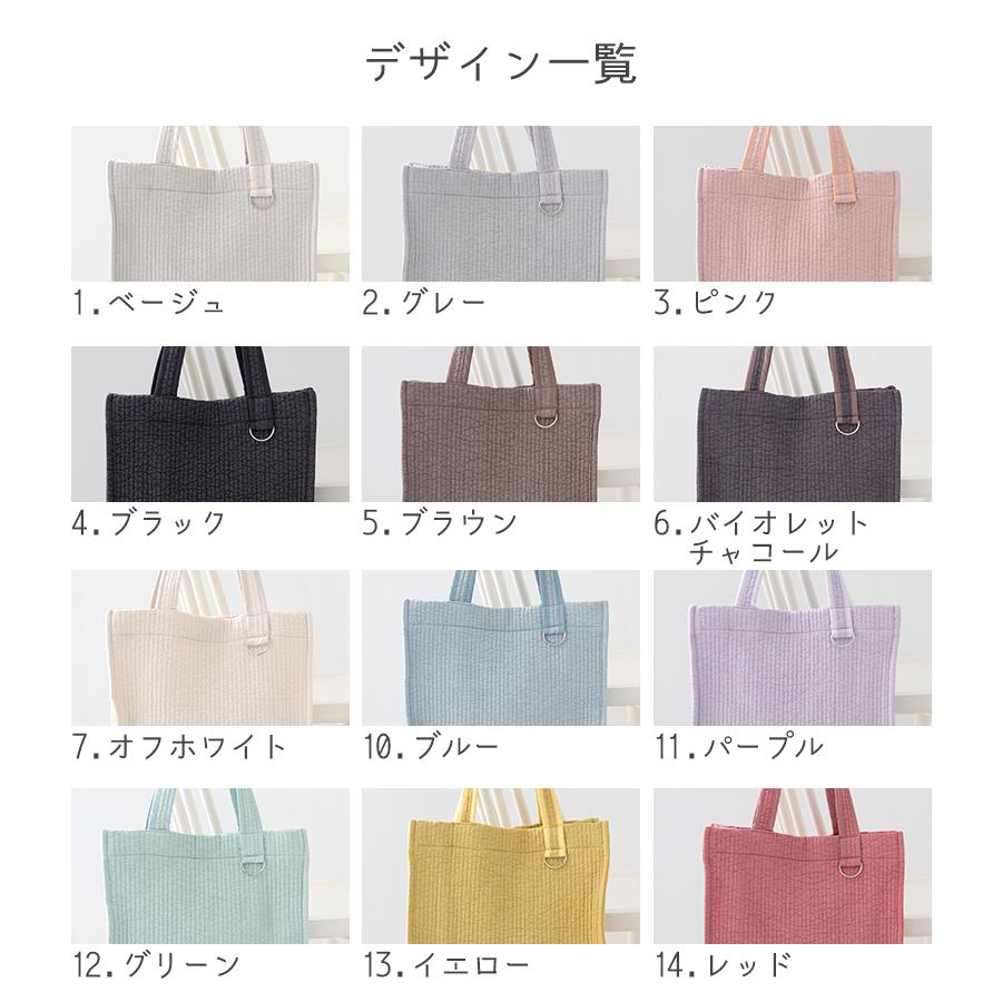 ○ヌビバッグ推し活バッグスクエアトートバッグ［desuiteデスイート