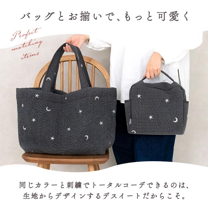 デスイート（desuite） ○ヌビマザーズバッグ［desuiteデスイート
