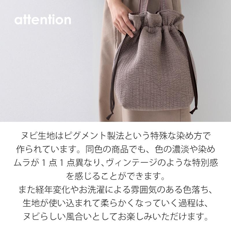 ○ヌビバッグ巾着バッグ［desuiteデスイート］ : デコレクションズ