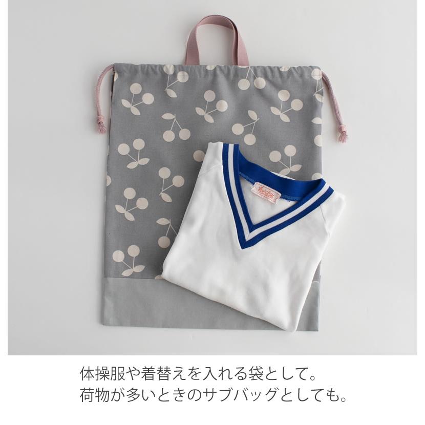 デスイート 巾着L（体操服袋） ［desuite デスイート］単品販売
