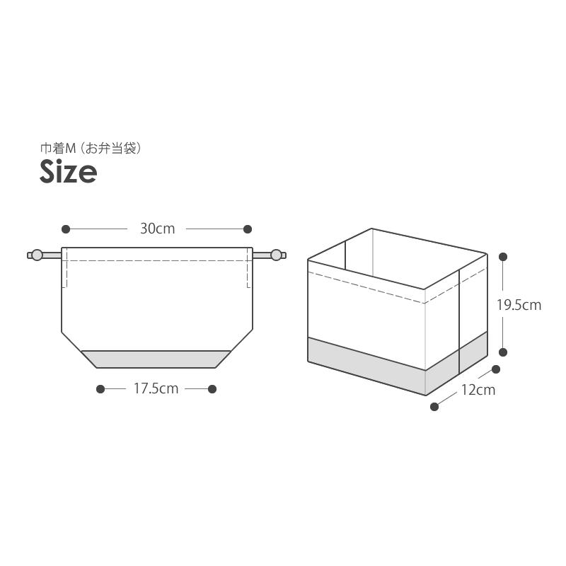 ソラッチ様　両面巾着4点 メール便対応】マチ無し巾着袋（給食袋）／単品販売