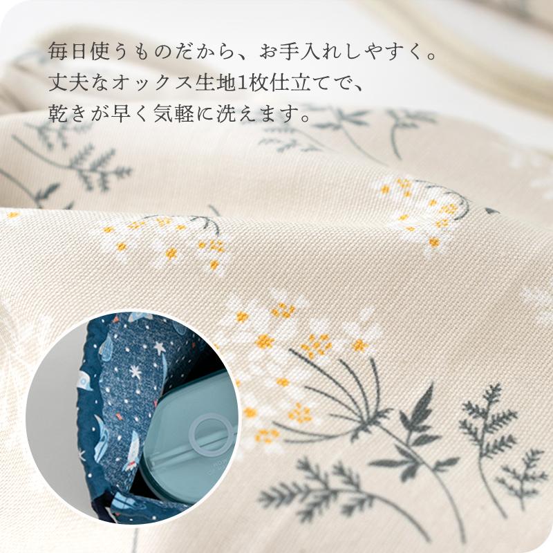 デスイート（desuite） ◇巾着M（お弁当袋）［desuiteデスイート］単品