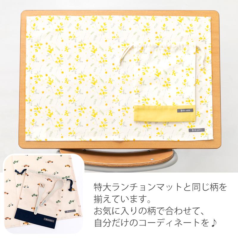 マチ無し巾着袋（給食袋）［desuiteデスイート］単品販売19.5cm×25.5cm【メール便対応】 | デスイート | 35