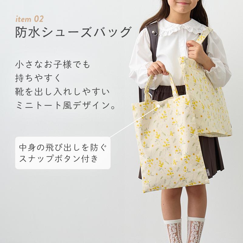 デスイート（desuite） 入園 入学 4点セット マチ付き 大きめ 防水