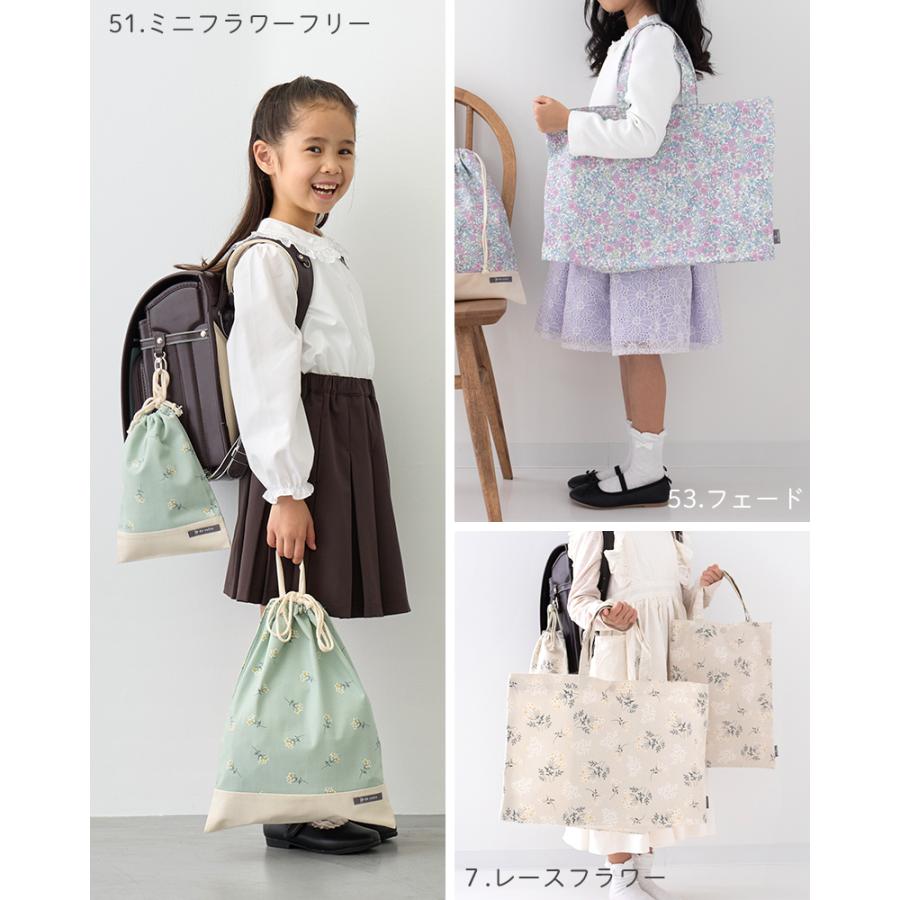 デスイート（desuite） 入園 入学 4点セット マチ付き 大きめ 防水