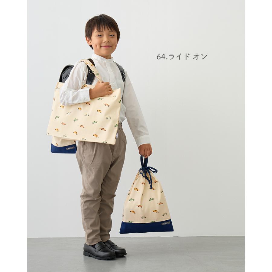 デスイート（desuite） 入園 入学 4点セット マチ付き 大きめ 防水