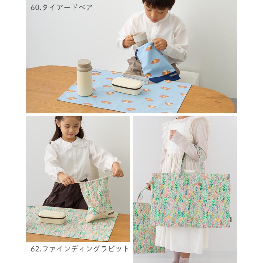 デスイート（desuite） 入園 入学 4点セット マチ付き 大きめ 防水