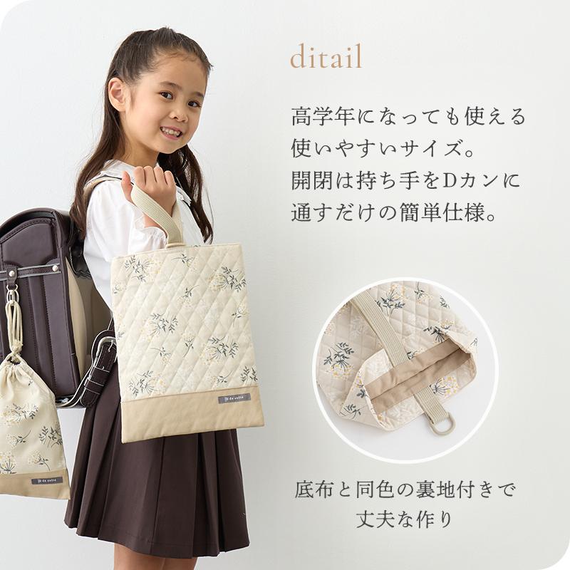 デスイート（desuite） ◇シューズバッグ［desuiteデスイート］単品