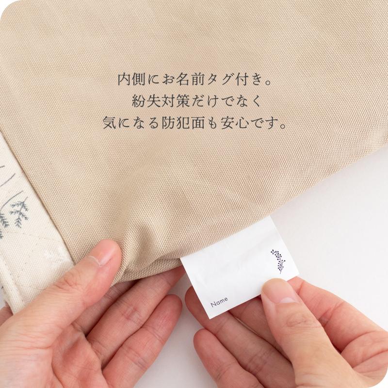 デスイート（desuite） ◇シューズバッグ［desuiteデスイート］単品