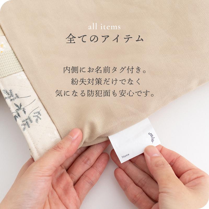 ★2/26(木)8:59まで★入園入学2点セットレッスンバッグ・シューズバッグ［desuiteデスイート］セット販売 日本製 | デスイート | 36