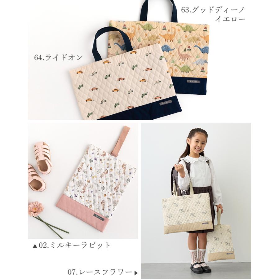 ★2/26(木)8:59まで★入園入学2点セットレッスンバッグ・シューズバッグ［desuiteデスイート］セット販売 日本製 | デスイート | 39