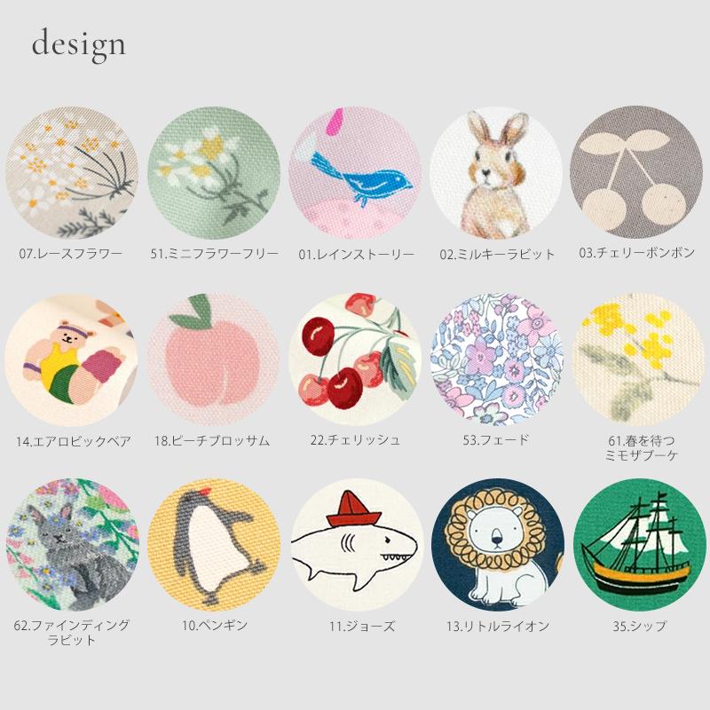 ★2/26(木)8:59まで★入園入学2点セットレッスンバッグ・シューズバッグ［desuiteデスイート］セット販売 日本製 | デスイート | 27