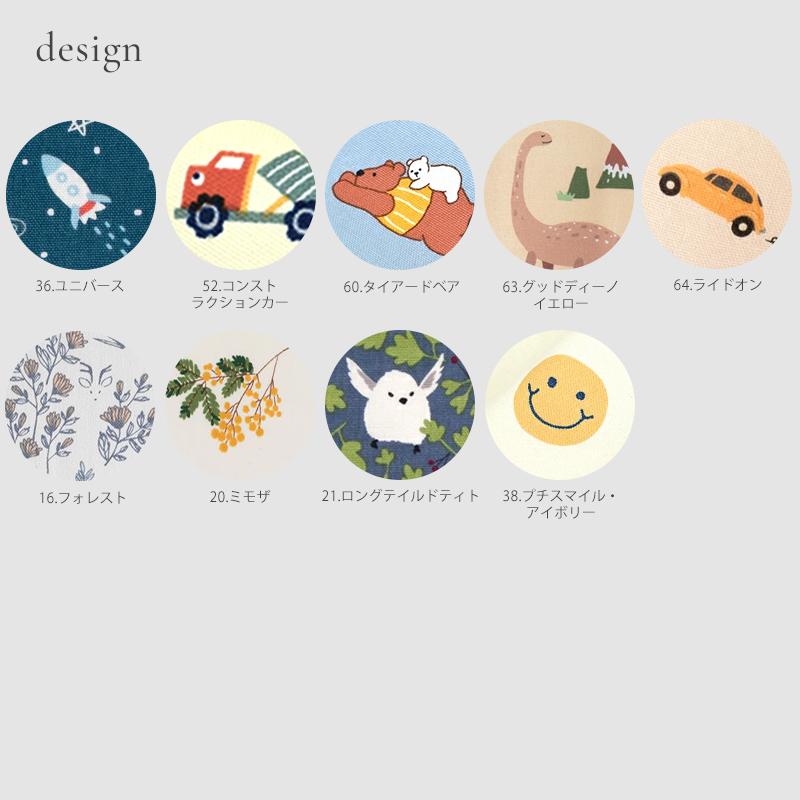 ★2/26(木)8:59まで★入園入学2点セットレッスンバッグ・シューズバッグ［desuiteデスイート］セット販売 日本製 | デスイート | 28