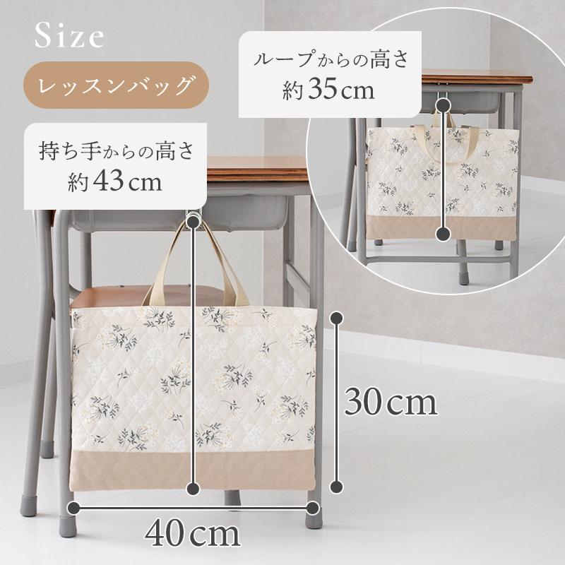 ★2/26(木)8:59まで★入園入学2点セットレッスンバッグ・シューズバッグ［desuiteデスイート］セット販売 日本製 | デスイート | 29