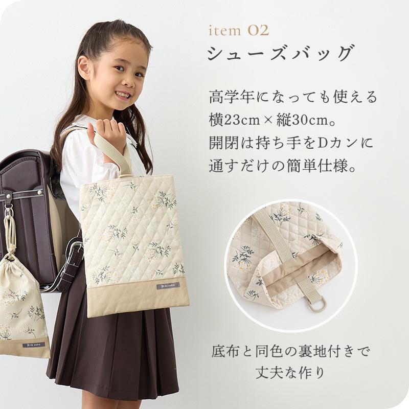 入園 入学 4点セット［desuiteデスイート］セット販売 レッスンバッグ シューズケース 巾着 | デスイート | 30