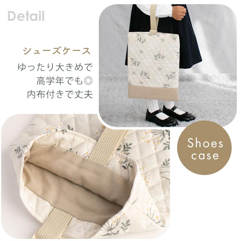 入園入学5点セット  ［desuite デスイート］セット販売 国内縫製　レッスンバッグ 40cm×30cm｜decollections｜06