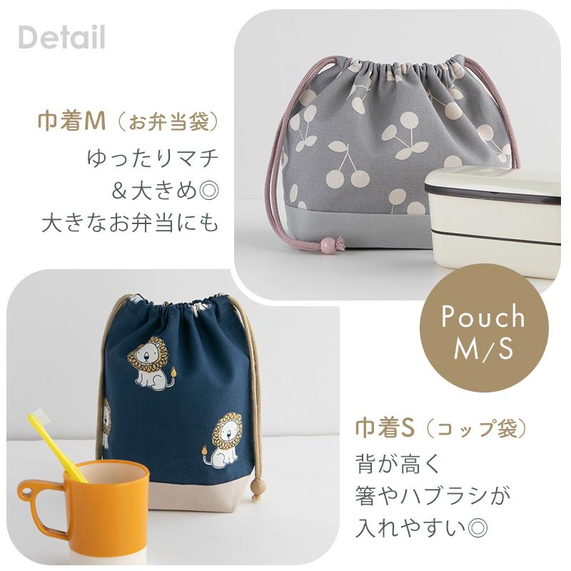 入園入学5点セット／セット販売