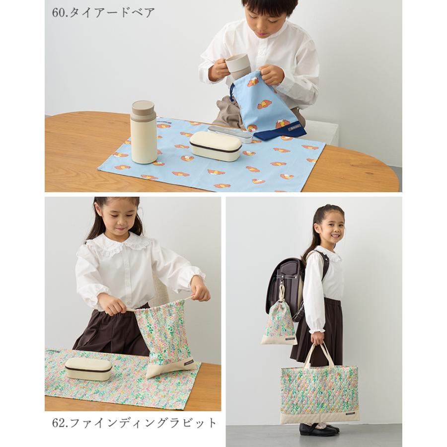 入園 入学 4点セット［desuiteデスイート］セット販売 レッスンバッグ シューズケース 巾着 | デスイート | 39