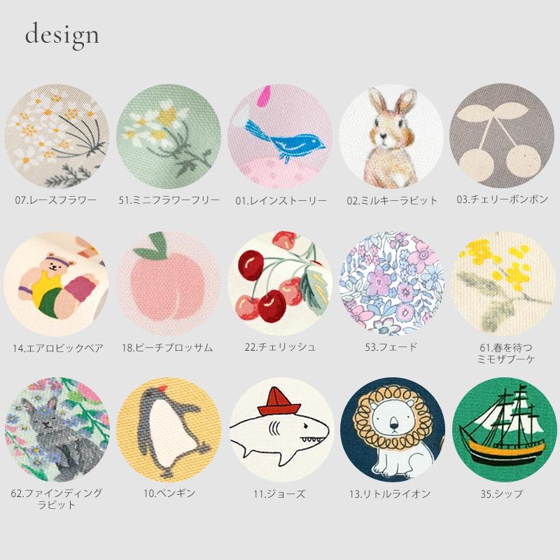 入園 入学 4点セット［desuiteデスイート］セット販売 レッスンバッグ シューズケース 巾着 | デスイート | 21