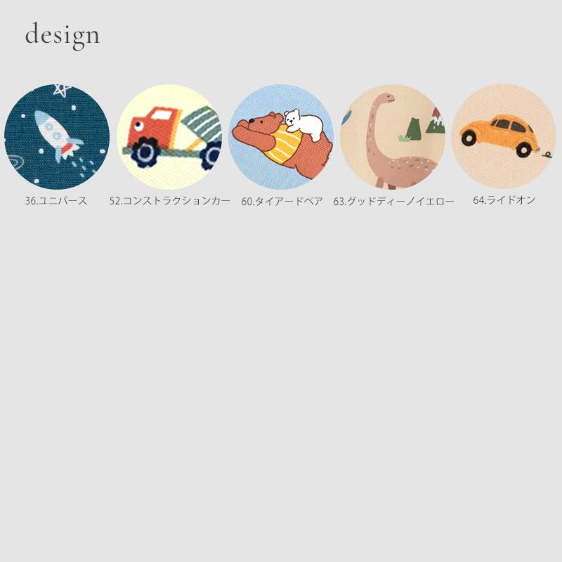 入園 入学 4点セット［desuiteデスイート］セット販売 レッスンバッグ シューズケース 巾着 | デスイート | 22