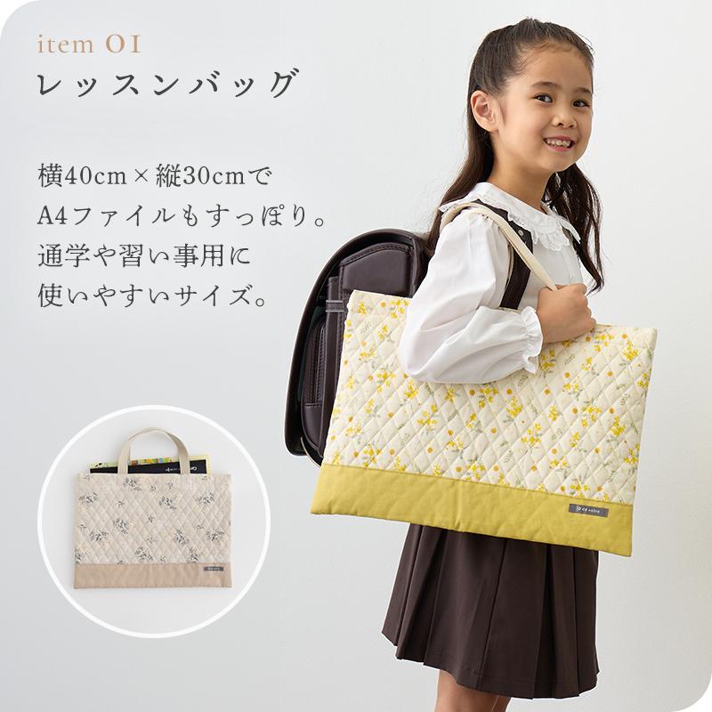 入園 入学 4点セット［desuiteデスイート］セット販売 レッスンバッグ シューズケース 巾着 | デスイート | 28