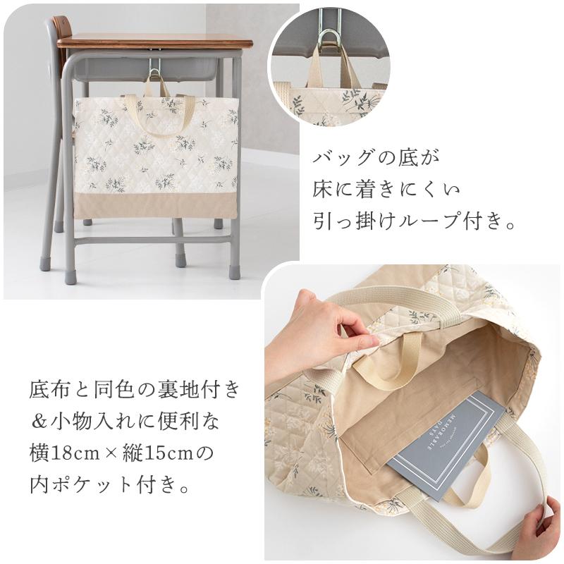 入園 入学 4点セット［desuiteデスイート］セット販売 レッスンバッグ シューズケース 巾着 | デスイート | 29