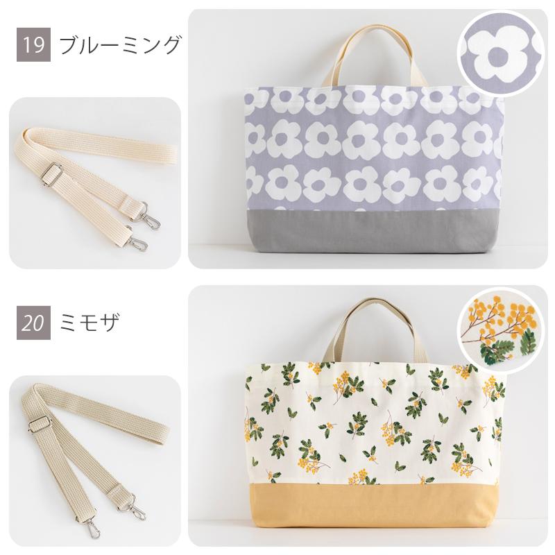 デスイート 【在庫限り】マチ付き大きめレッスンバッグ（ショルダー 