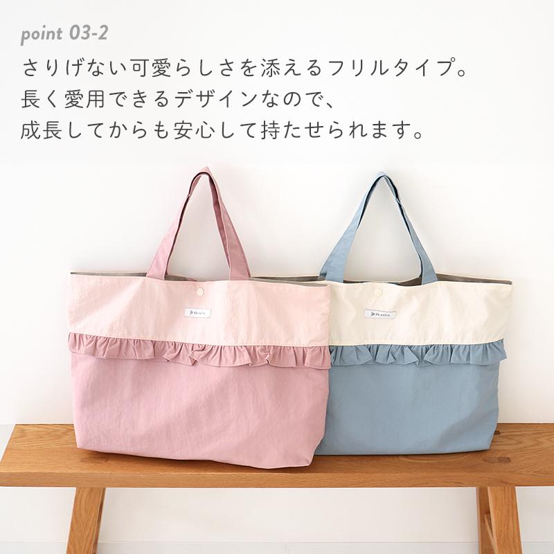 デスイート（desuite） ◇○入園 入学 4点セット 無地 レッスンバッグ